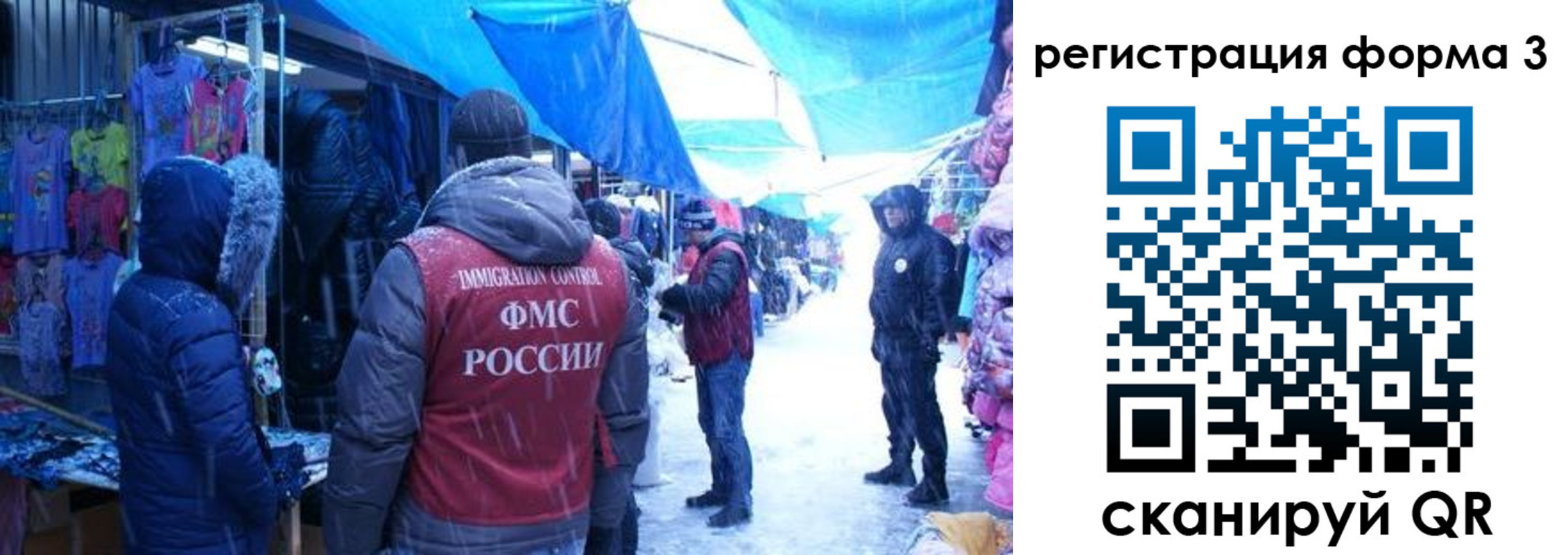 прописка в Пролетарске