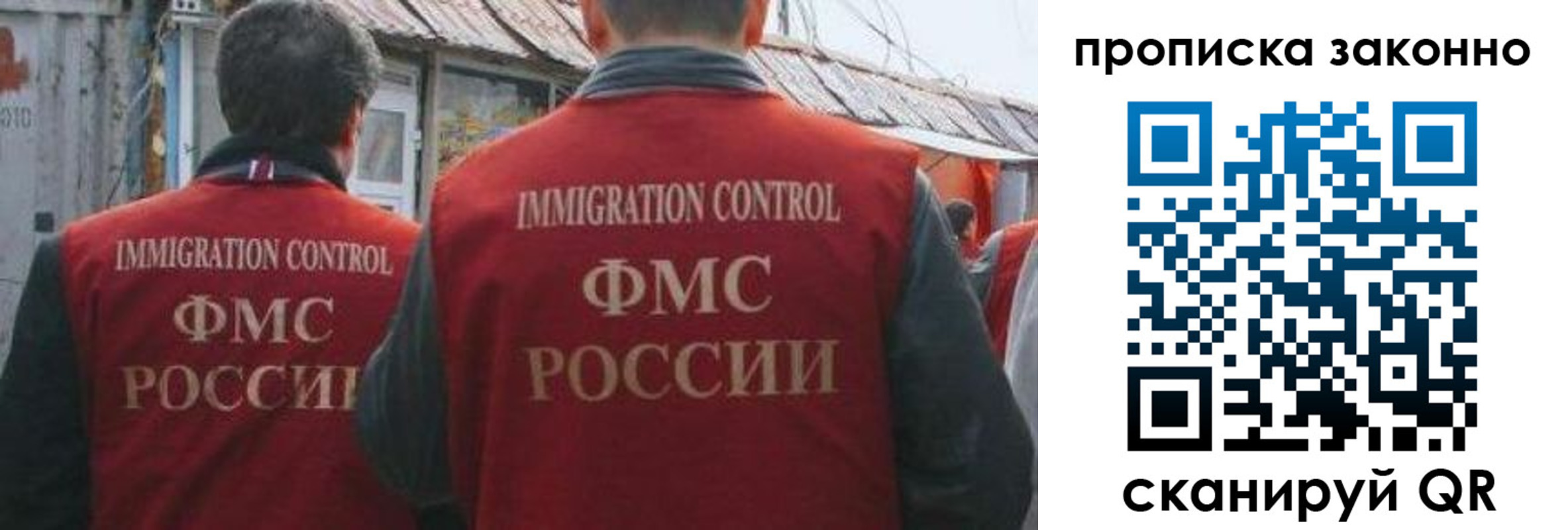 временная регистрация госуслуги в Пролетарске